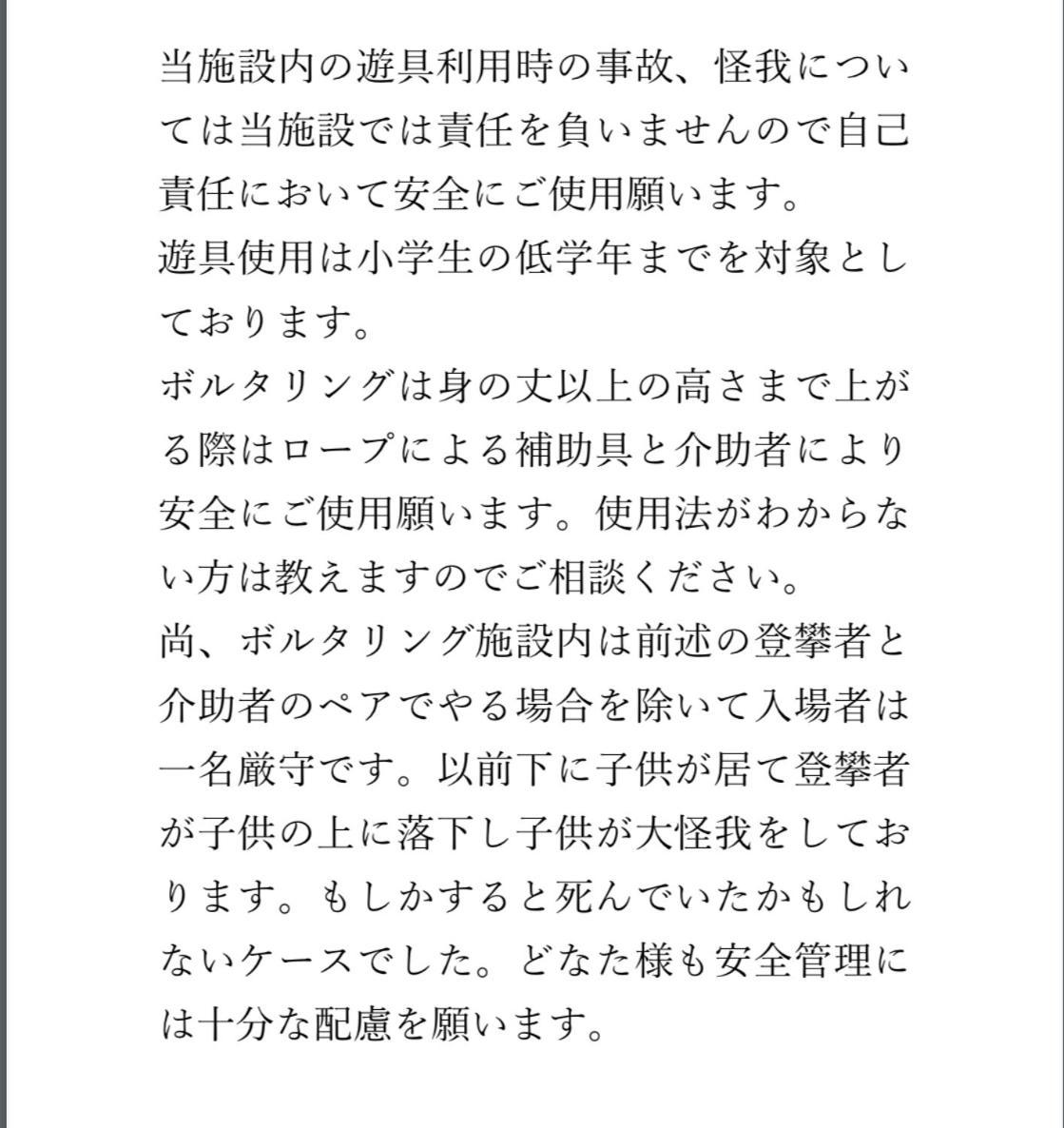 ゲストハウス餓鬼大将 Omači Exteriér fotografie